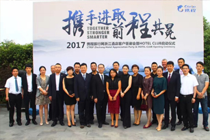 捷報再傳 | 西湖敘事·何緣殊榮——記杭州花家山莊榮膺攜程網最受歡迎酒店獎
